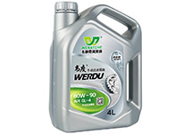 WERDU韋度 GL-4 齒輪油